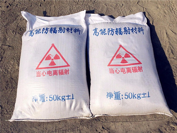 防輻射硫酸鋇 鋇砂、墻面防護硫酸鋇 品質保證快速發貨